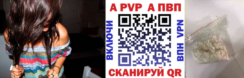 Где купить наркоту Зея Alpha-PVP  Cocaine  МЕФ  Псилоцибиновые грибы  Гашиш 