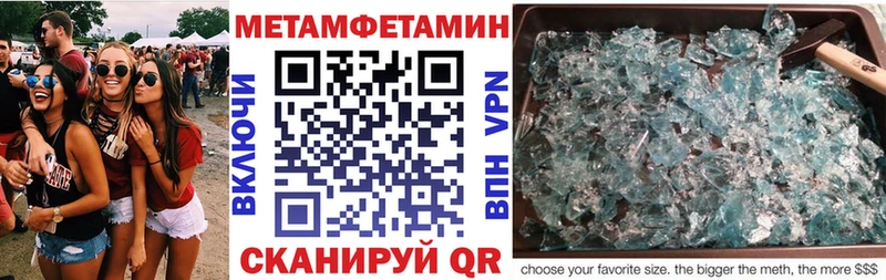 omg маркетплейс закладки Зея Амфетамин Premium