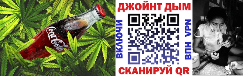 Cannafood марихуана  Зея 