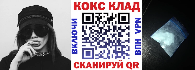 КОКАИН Fish Scale  гидра онион  Зея  где можно купить  