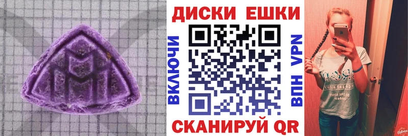 Экстази ешки купить закладку Зея
