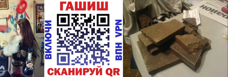 ГАШИШ VHQ  kraken tor  Зея 