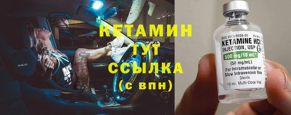 мдма Бугульма