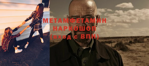 альфа пвп VHQ Верея