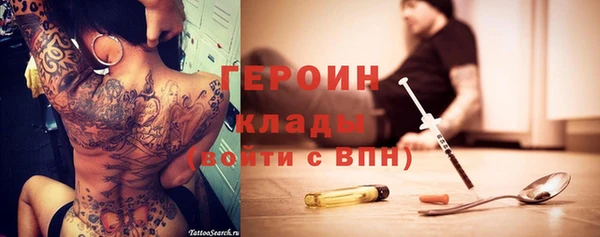 альфа пвп VHQ Верея