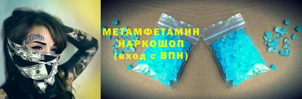 альфа пвп VHQ Верея