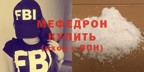 альфа пвп VHQ Верея