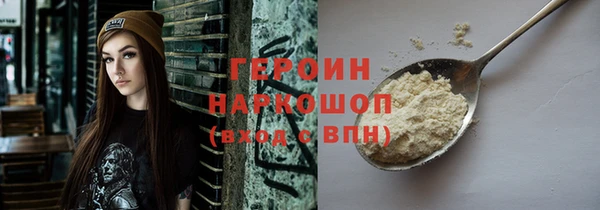 соль ск Верхний Тагил
