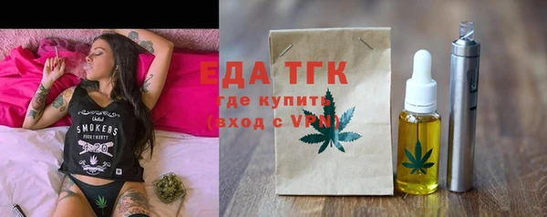 бошки Бронницы