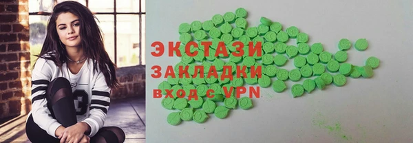 мдма Бугульма