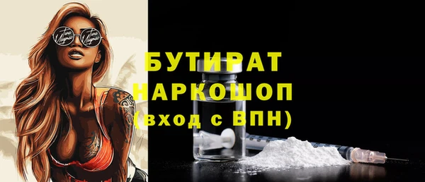 альфа пвп VHQ Верея