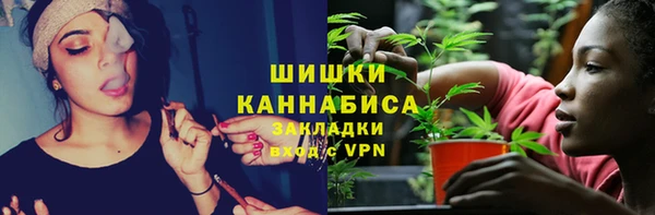 синтетический гашиш Беломорск
