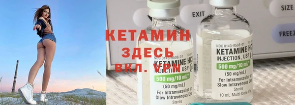 соль ск Верхний Тагил