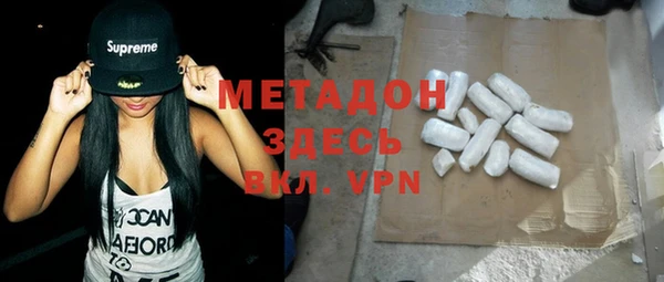 мдма Бугульма