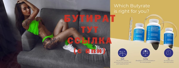 мдма Бугульма