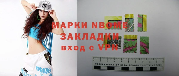 стафф Переславль-Залесский