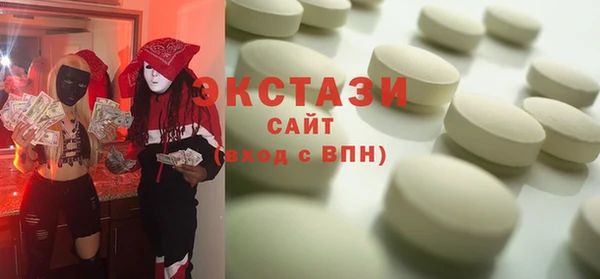 альфа пвп VHQ Верея