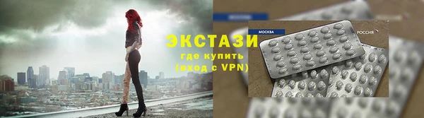 соль ск Верхний Тагил
