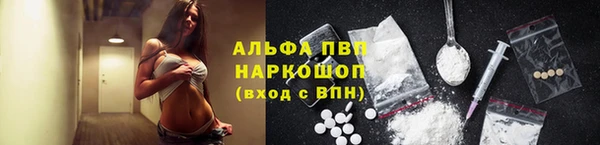 мескалин Пестово