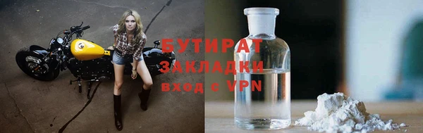 соль ск Верхний Тагил