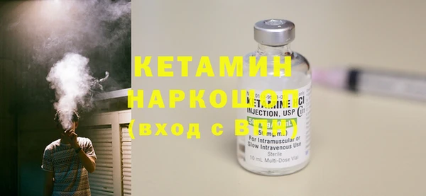 бошки Бронницы
