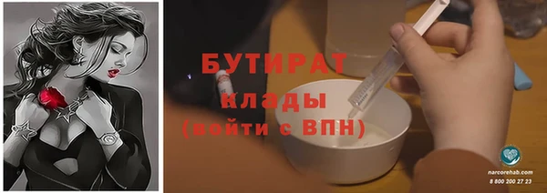 apvp Белокуриха