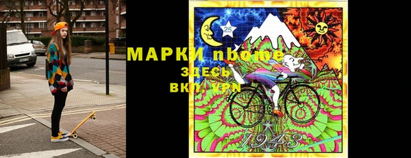 мдма Бугульма