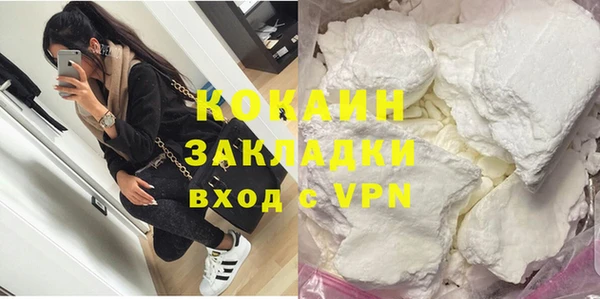 альфа пвп VHQ Верея
