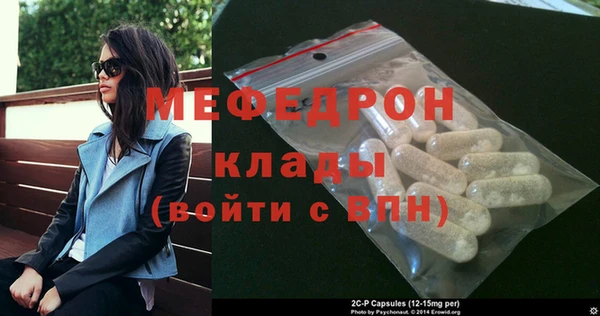 мдма Бугульма