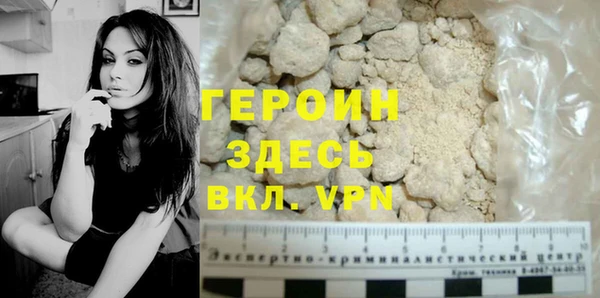 альфа пвп VHQ Верея
