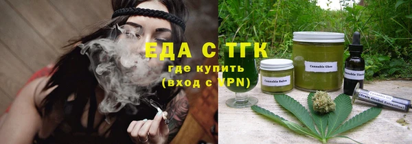 альфа пвп VHQ Верея