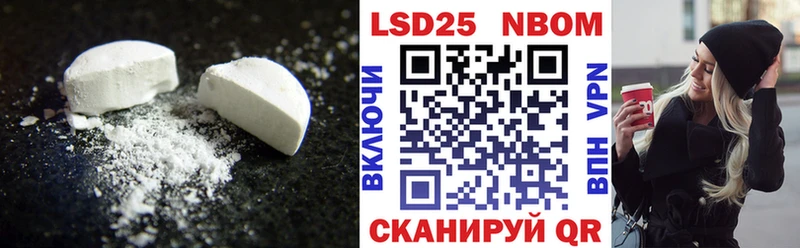 нарко площадка официальный сайт  купить наркотики цена  Зея  Лсд 25 экстази ecstasy 