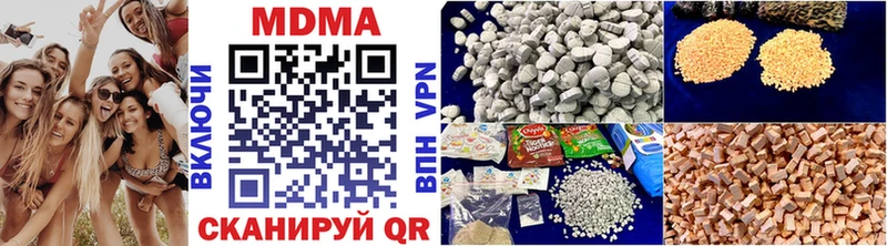 МДМА crystal  Зея 