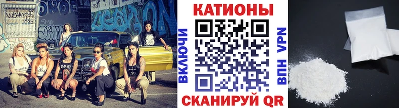 Мефедрон мяу мяу  Зея 