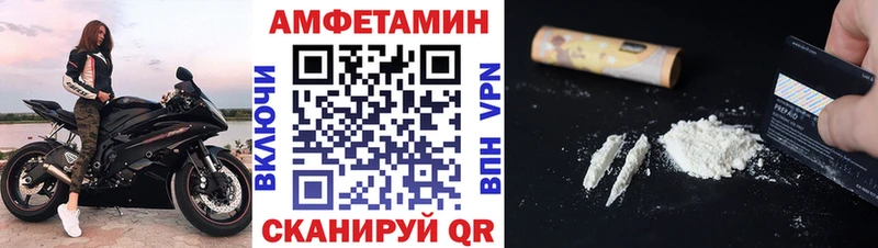 ОМГ ОМГ ссылки Зея МЕТАМФЕТАМИН Декстрометамфетамин 99.9%