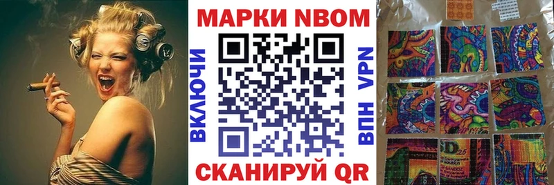 кракен зеркало  Зея  Марки NBOMe 1,5мг  наркота 