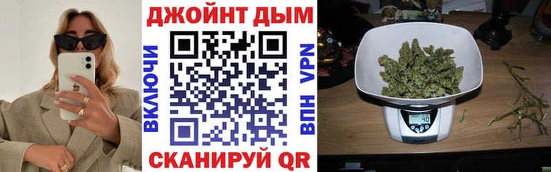 Бошки Шишки Amnesia  Зея 